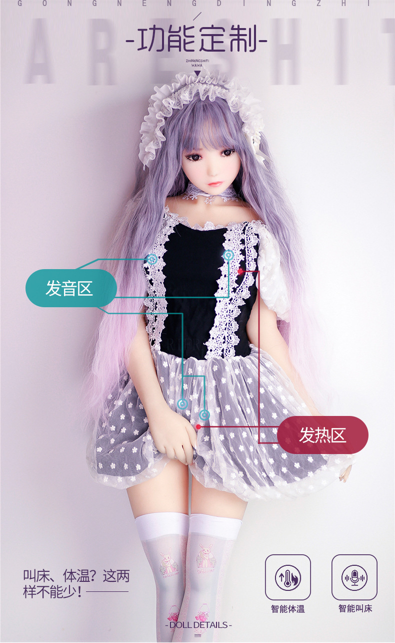 新款成人硅胶娃娃男用智能发声娃娃真人实体女情趣用品性爱玩偶
