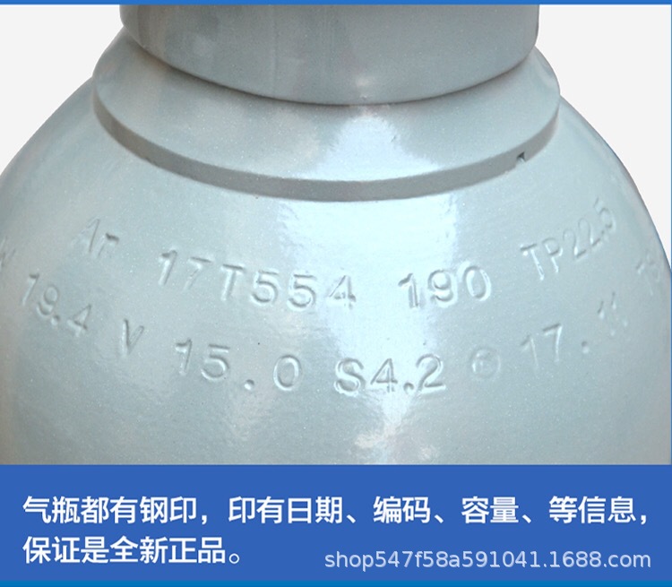 永安钢瓶40升氧气瓶罐工业无缝钢瓶氩气瓶二氧化碳氮气瓶厂家供应