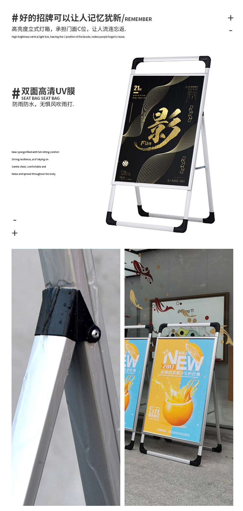 银色-单面60*90空架,银色-单面80*120空架,单面-90*120海报架《铝合金