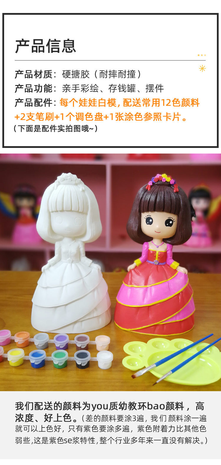 石膏娃娃公仔彩绘涂色存钱罐白胚 diy手工上色搪胶儿童玩具女-e款