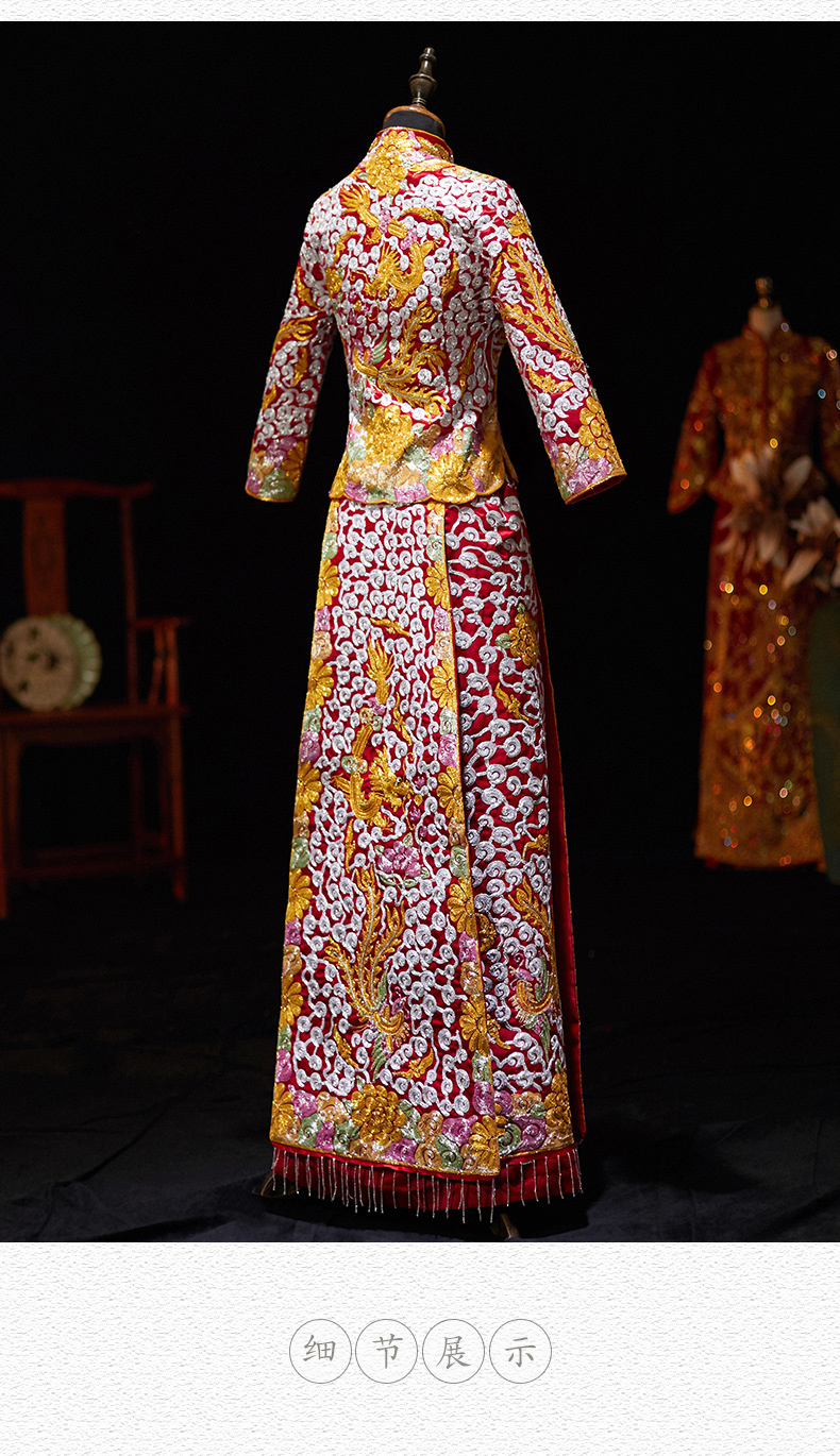 龙凤褂2020新款新娘中式结婚礼服秀禾服修身秀禾敬酒服褂皇秀和服