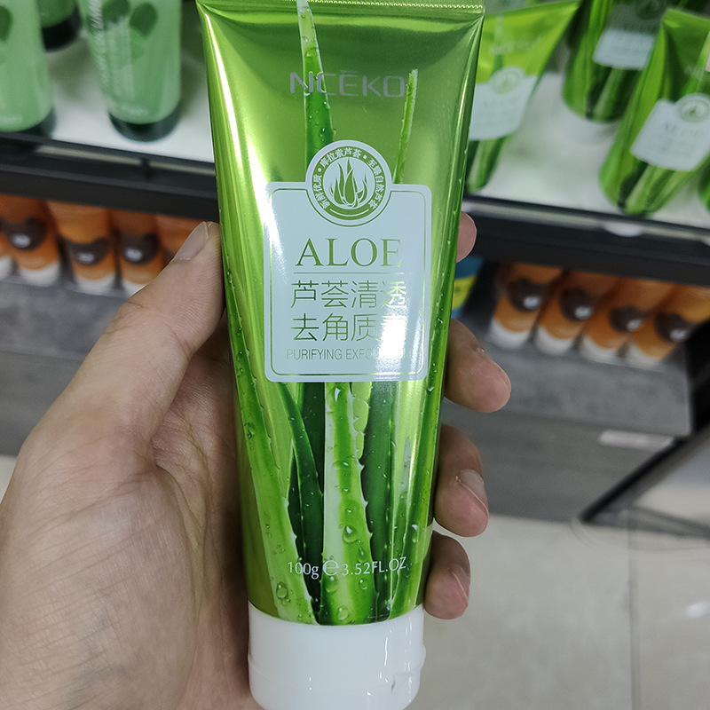 丽颜世家芦荟清透去角质素清肌补水柔滑管状面部清洁一件代发6687