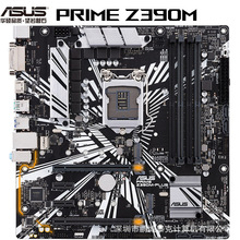 英特尔奔腾g5400,华硕h310m-d,英睿达ddr4 2_阿里巴巴找货神器