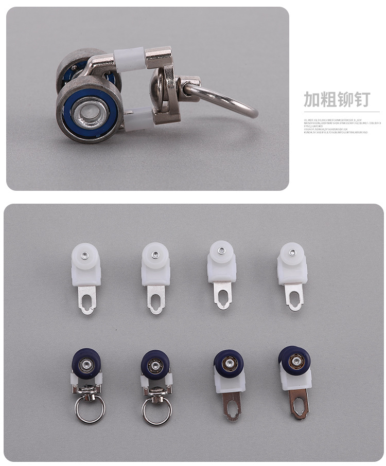 电动窗帘轨道滑轮静音滑轮窗帘配件窗帘导轨轮合金轮智能塑料滑轮