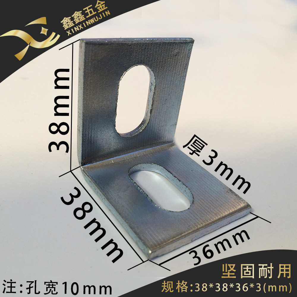 幕墙镀锌角铁 l角马直角三角铁支撑隔断固定支撑角码40*40