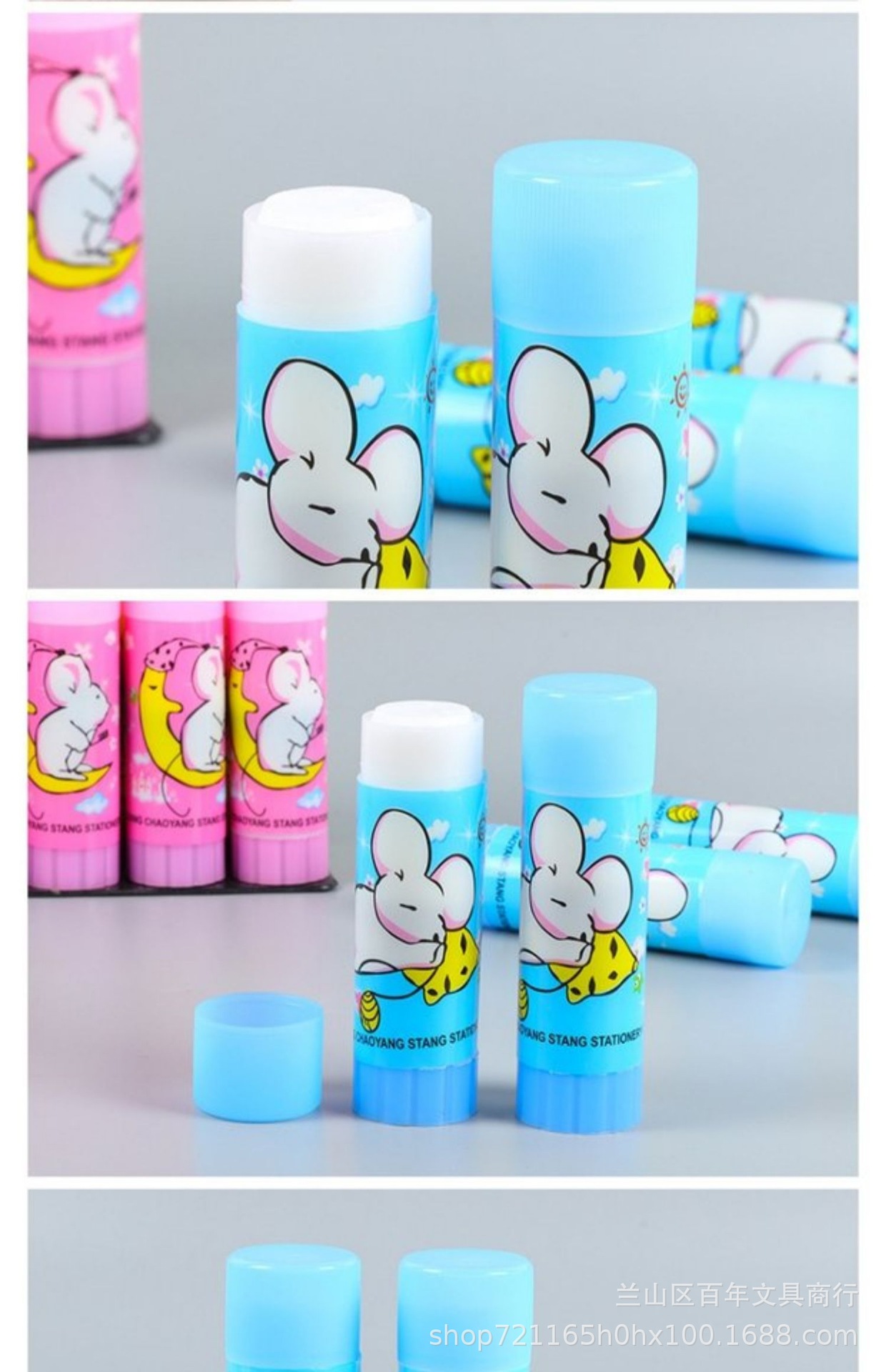 9g货号021型号9g卡通固体胶棒品牌骄龙商品属性付款成功后5天内安排