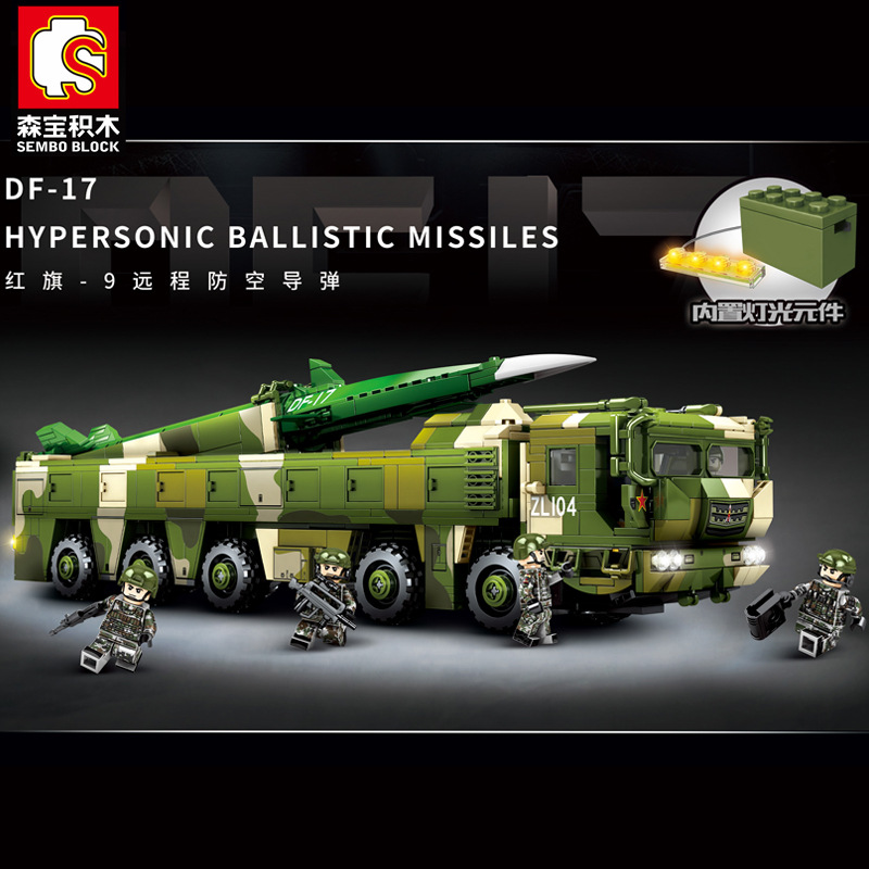森宝105801东风df-17导弹车男孩拼装小颗粒积木军事玩具礼物批发
