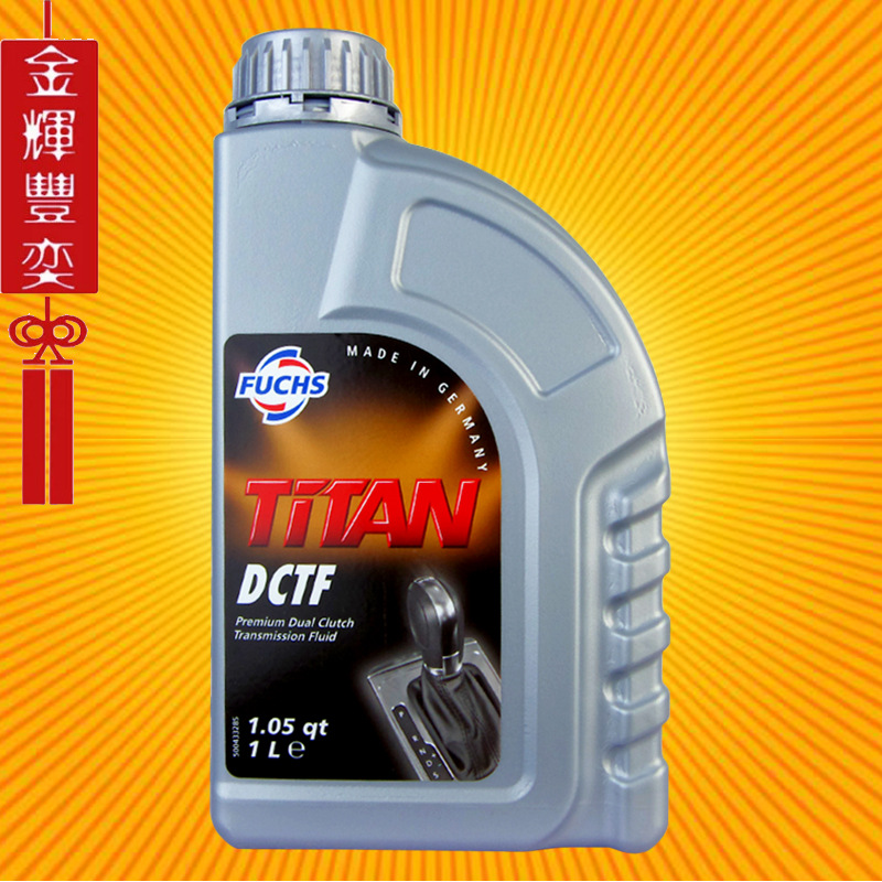 福斯fuchs 湿式双离合自动变速箱油 dctf dsg波箱油 1l