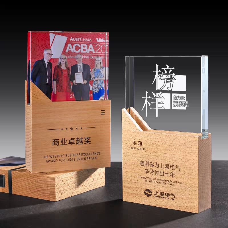 水晶奖杯创意奖杯授权牌年会员工颁奖纪念品荣誉奖牌diy制作-阿里巴巴