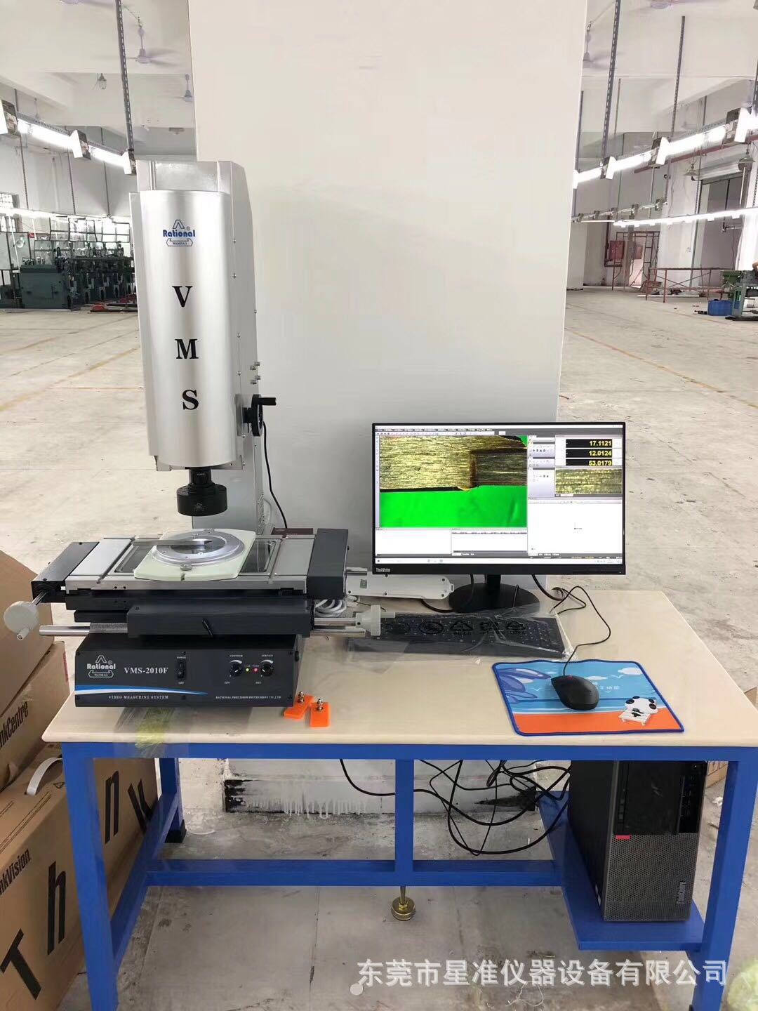万濠二次元测量仪 vms-2010f 旋转台 影像测量仪 2.5次元投影机器