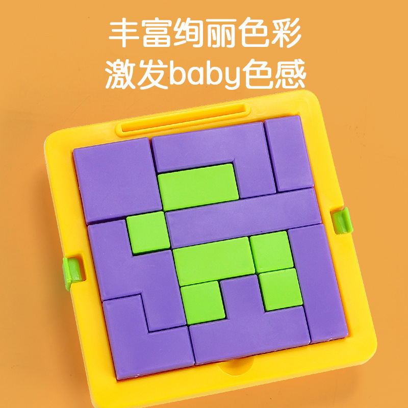 Tetris Puzzle Blocks Children's Early Education DIY Creative Puzzle Kindergarten Intelligence Game Educational Toys