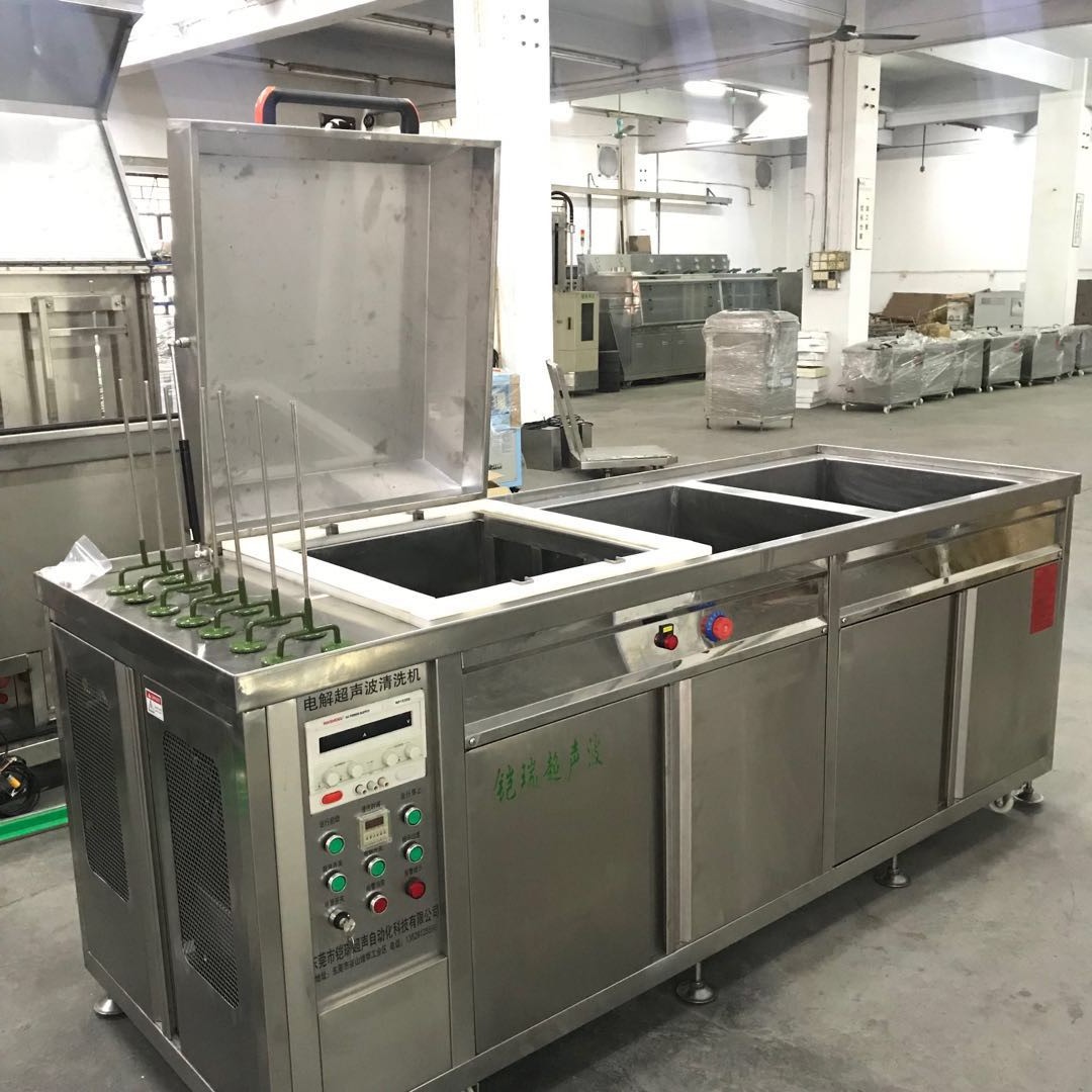 模具电解超声波清洗机 多功能单槽双槽三槽四槽电解清洗设备供应