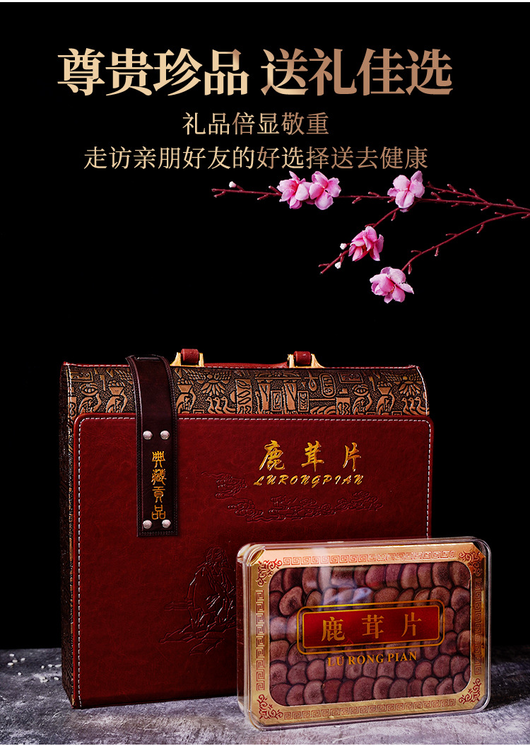 东北吉林特产鹿茸鹿角泡水泡酒红粉血茸切片礼盒包装补品鹿乡发货