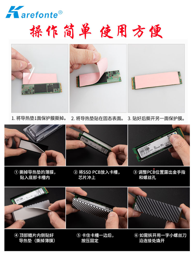 厂家供应ssd固态硬盘绝缘导热硅胶片 散热硅胶垫片