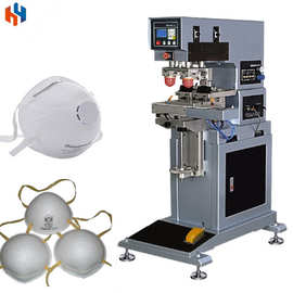 口罩印字机口罩印刷机 杯型口罩移印机 kn95口罩单色四色移印机