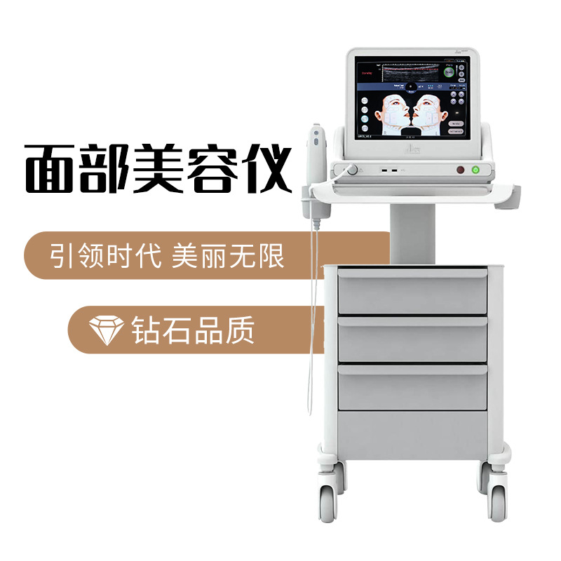 超声波负离子美容仪器 面部提拉紧致 超声刀 提拉紧致美容仪器