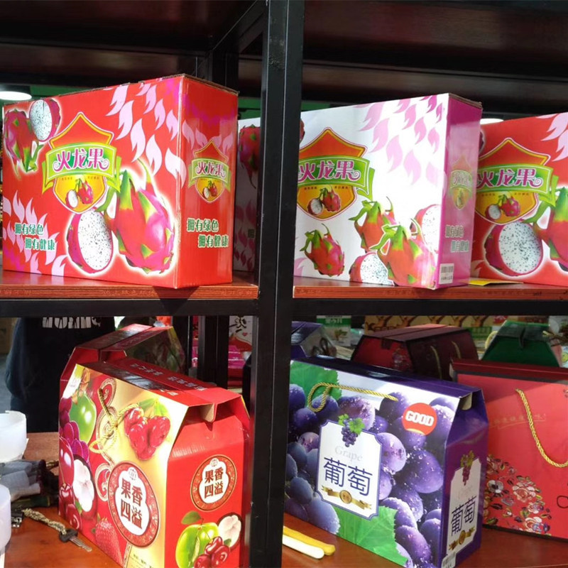 火龙果包装盒礼盒高档红心火龙果礼品盒空盒子水果包装批发可定制