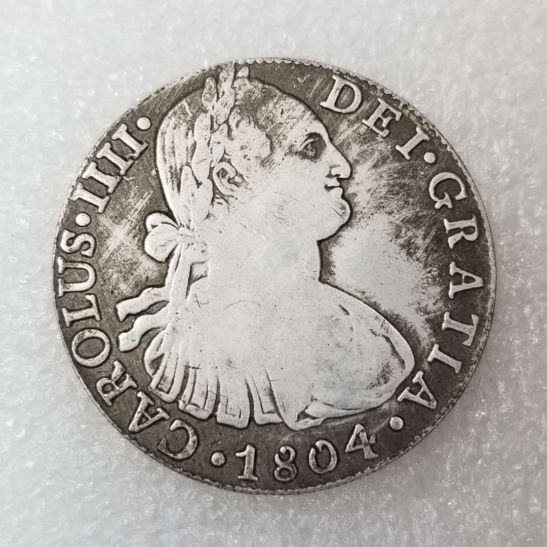 复制工艺品1804年外国纪念币仿古银元厂价#010-阿里巴巴