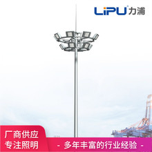 厂家定 制升降式高杆灯 15米25米广场球场操场户外集成led高杆灯