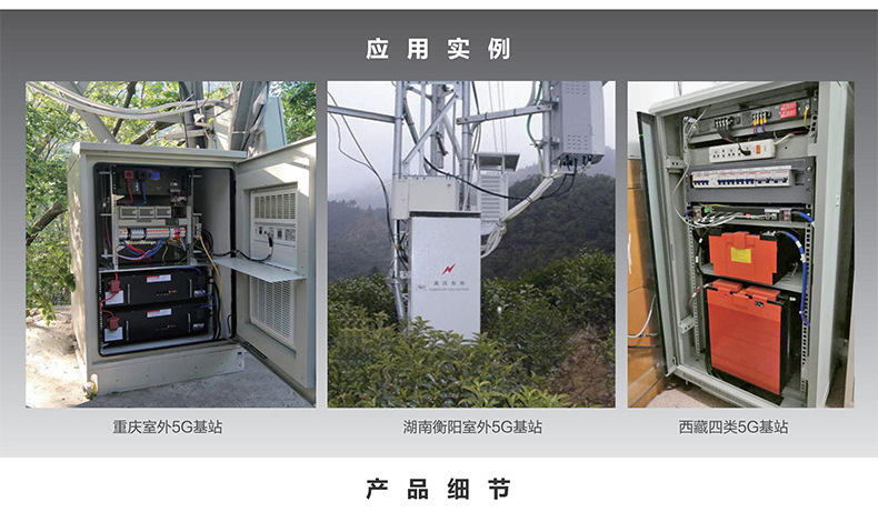 5g铁塔通讯基站逆变器在线式ups不间断2kva磷酸铁锂电池后备电源