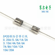 5*20玻璃保险丝管250V快慢断F/T0.5A/1A/2A/3.15A/5A/6.3A/8A/10A