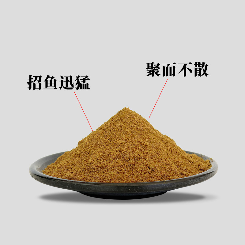 白鲨塘鲺饵料野钓塘角鱼饲料鱼管家黄骨鱼塘鲺鲶鱼诱饵白鲨鱼饵