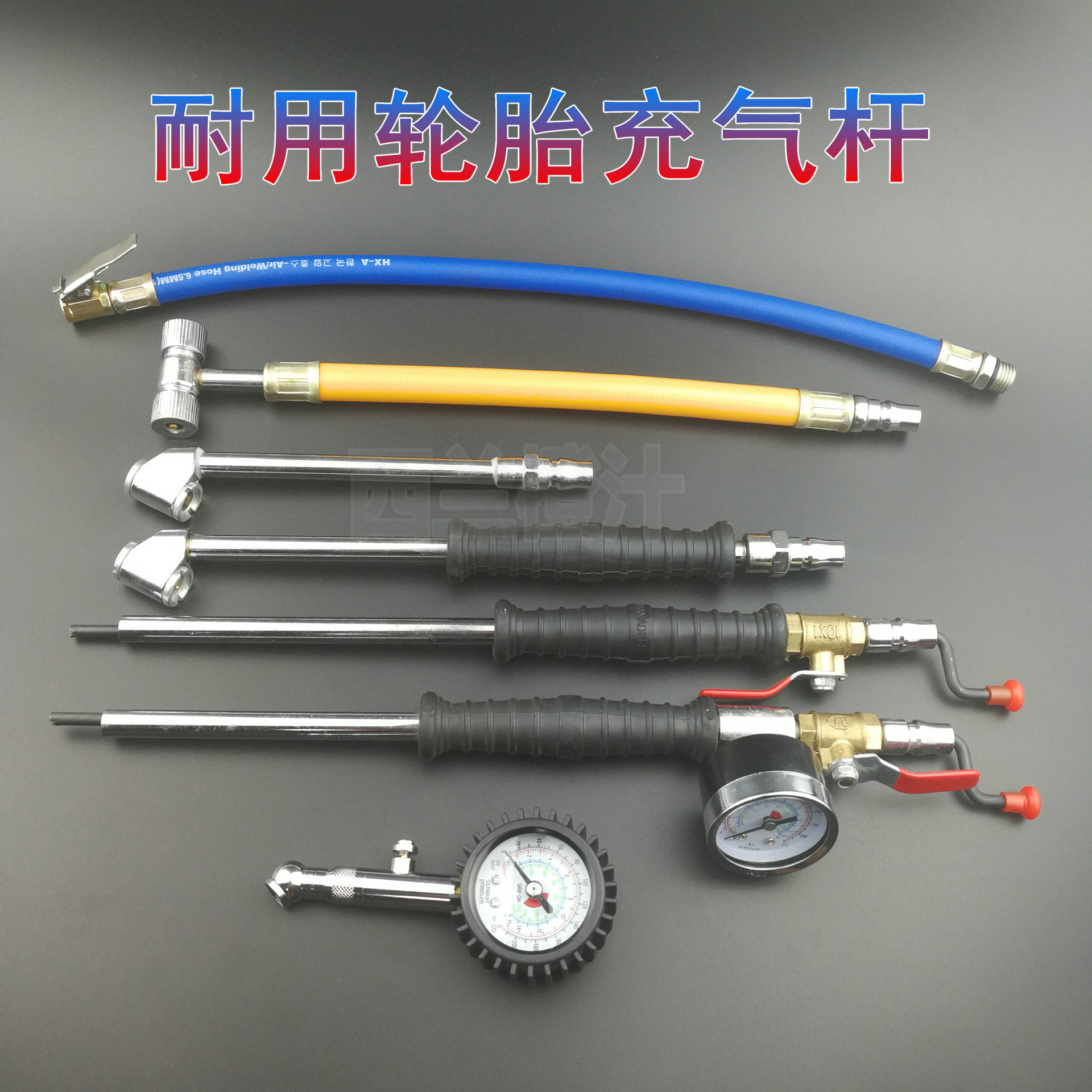 充气管汽车车用轮胎冲气充气泵转接头充气杆打气嘴充气嘴加气咀