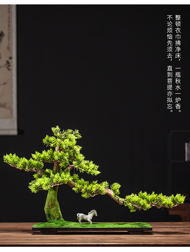 仿真迎客松摆件盆景中式酒店玄关室内客厅样板间装饰软装家居饰品