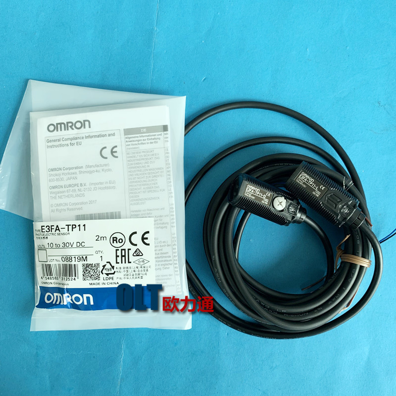 欧姆龙圆柱型光电开关传感器e3fatp11e3fatp12对射型光电开关