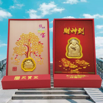 财神到招财聚宝黄金摆件银行保险旅游新年喜宴惠赠福利开门红礼品