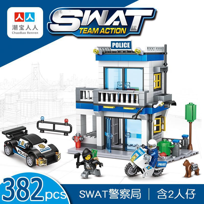 警察局拼装小颗粒玩具新品兼容乐高城市系列儿童玩具礼品