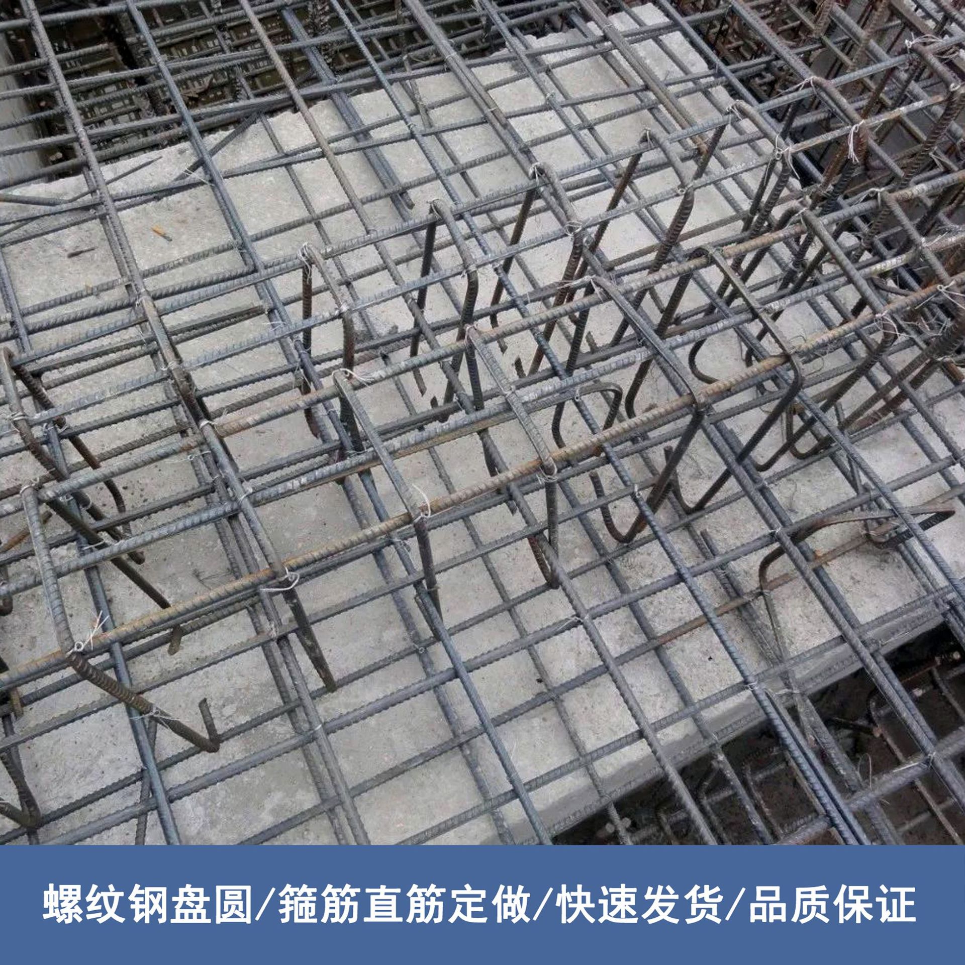 双流螺纹箍筋加工厂家现货供应螺纹箍筋加工单价国标箍筋零售批发