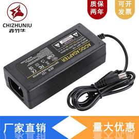 厂家直销 12V4A电源适配器LED监控显示屏电源48W桌面式电源适配器