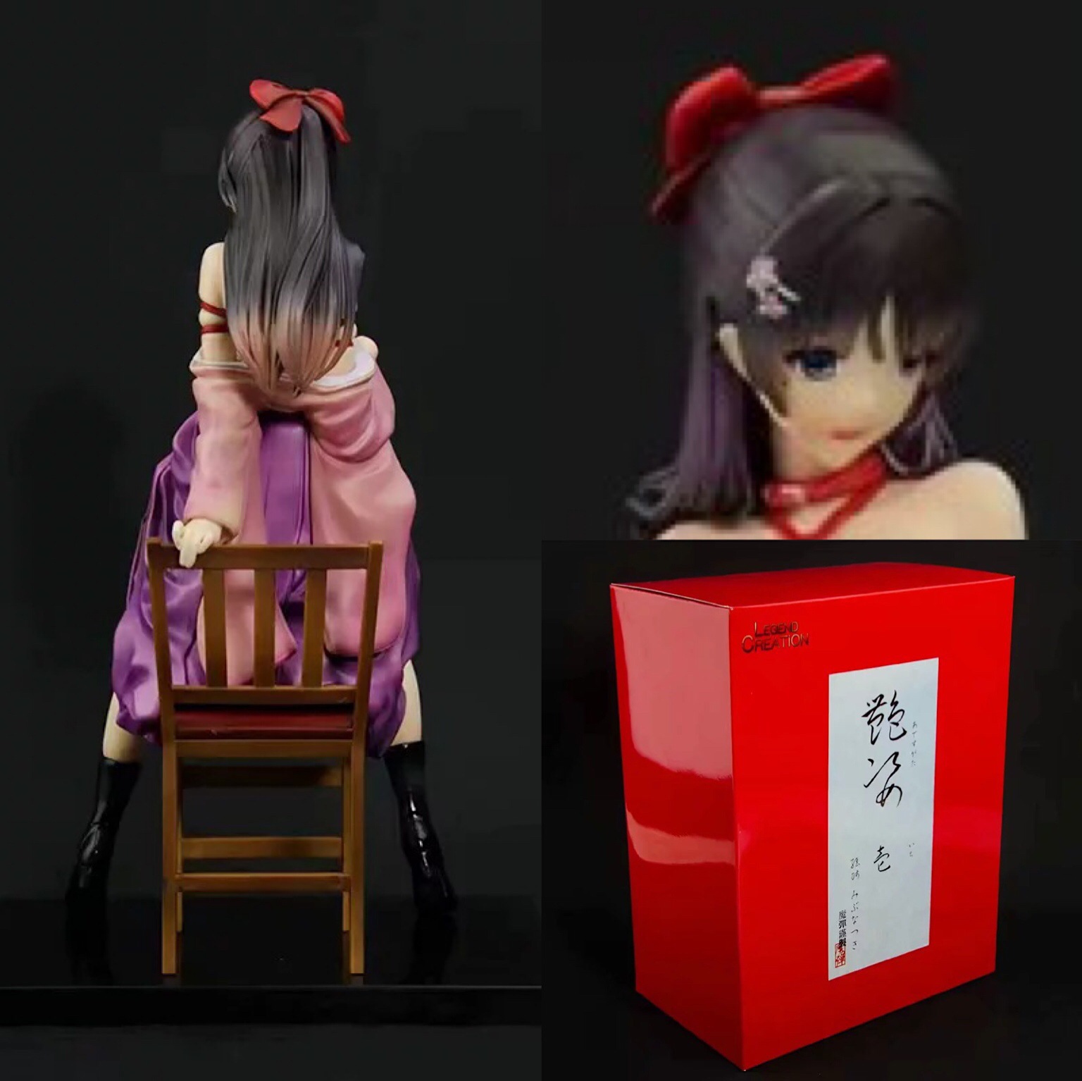 native 艳姿壹 魔弹系列 和服少女 坐姿 1/7 盒装手办 公仔摆件