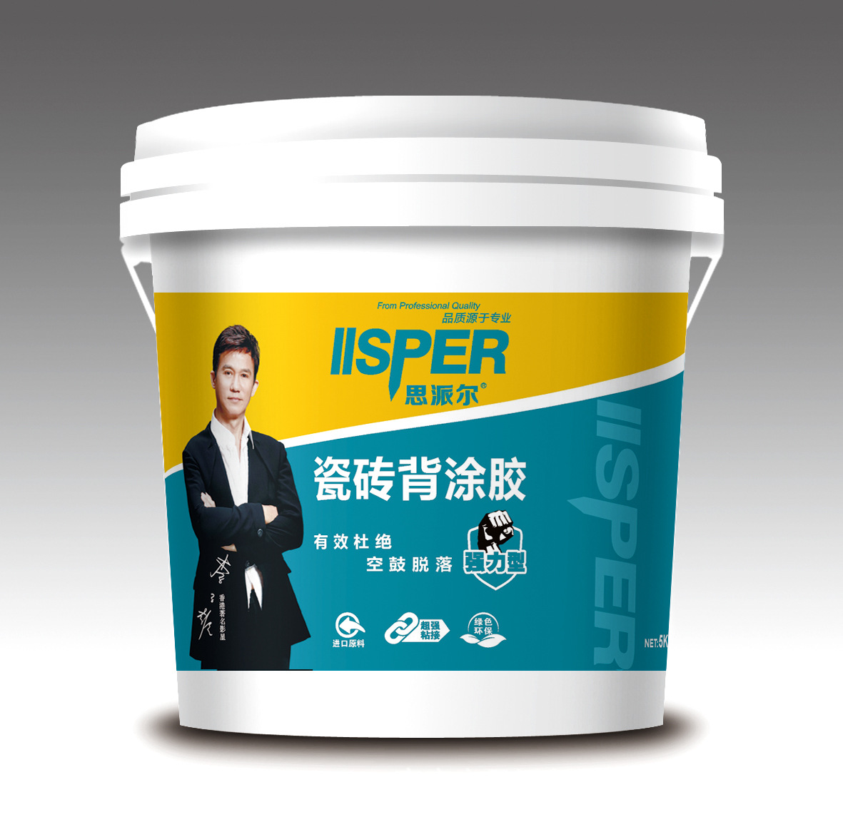 卫生间墙面瓷砖背胶玻化砖背胶强力瓷砖背涂胶瓷砖粘结剂5kg包邮