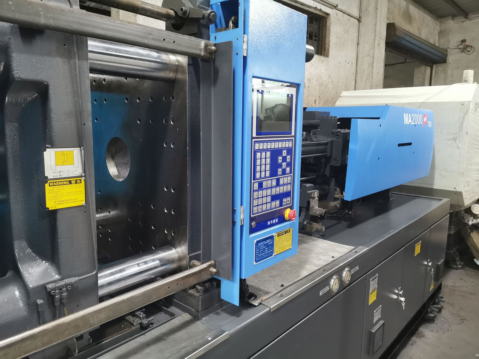 二手海天注塑机转让宁波ma200吨伺服塑胶注塑机