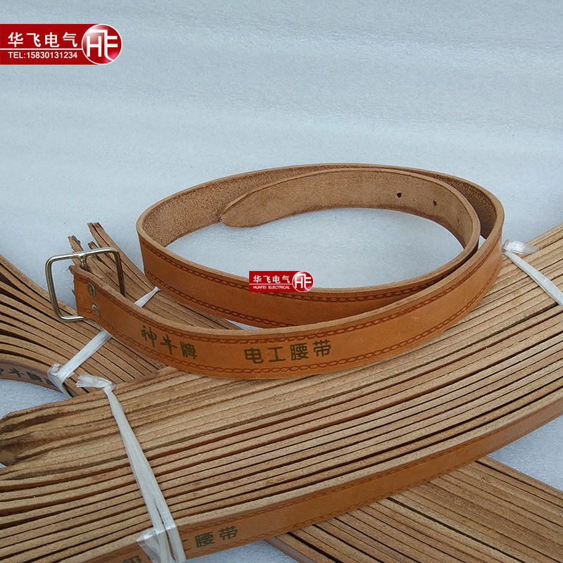 电工工具包嵌套钳套牛皮电工皮带牛皮5孔工具插包