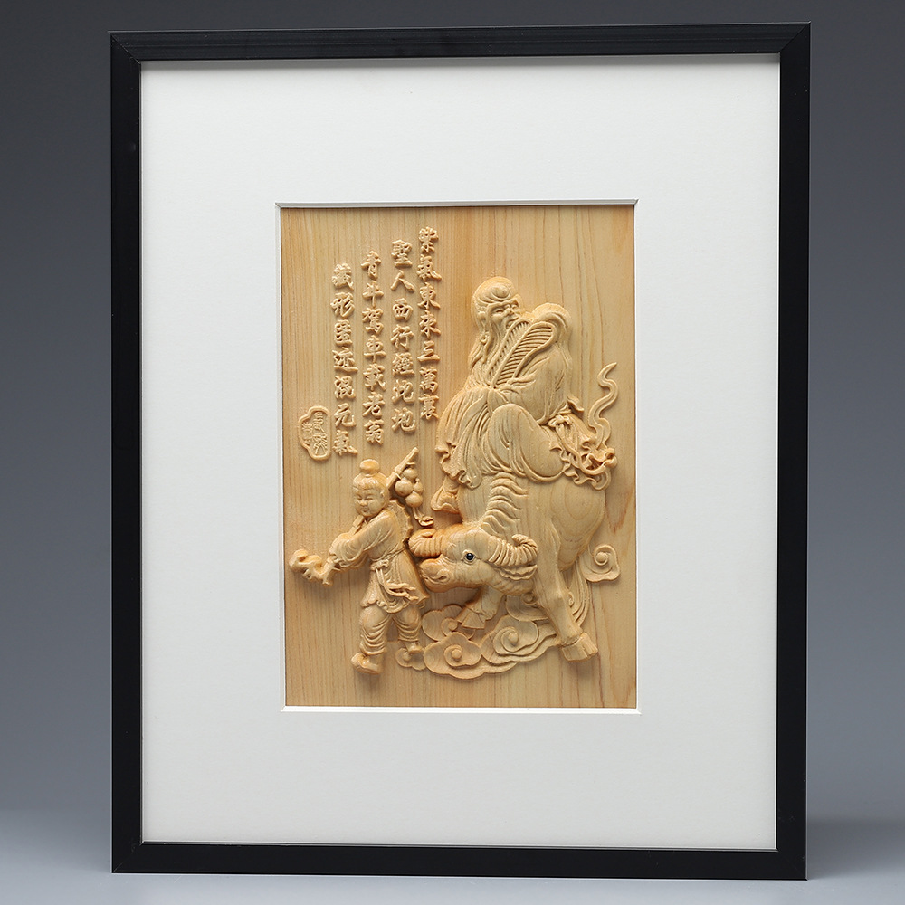 崖柏木雕浮雕紫气东来怀旧复古装饰壁画客厅装饰墙挂画办公室背景