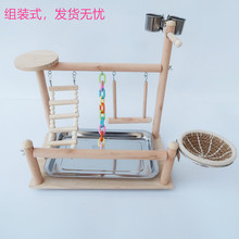 鸟用品 鸟玩具 鹦鹉游乐场 鸟站架云梯秋千 台式玩乐场 厂家批发