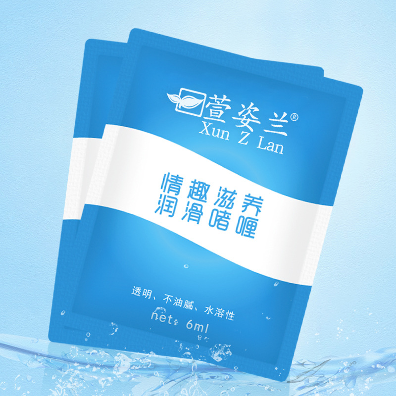 人体润滑油6g装水溶性袋装成人赠品情趣用品润滑液批发代发
