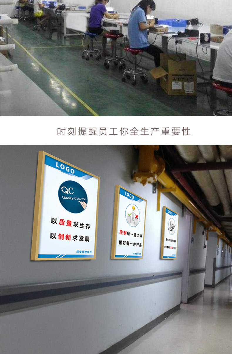 工厂车间6s安全管理挂画办公室企业文化宣传标语墙贴壁画消防标识