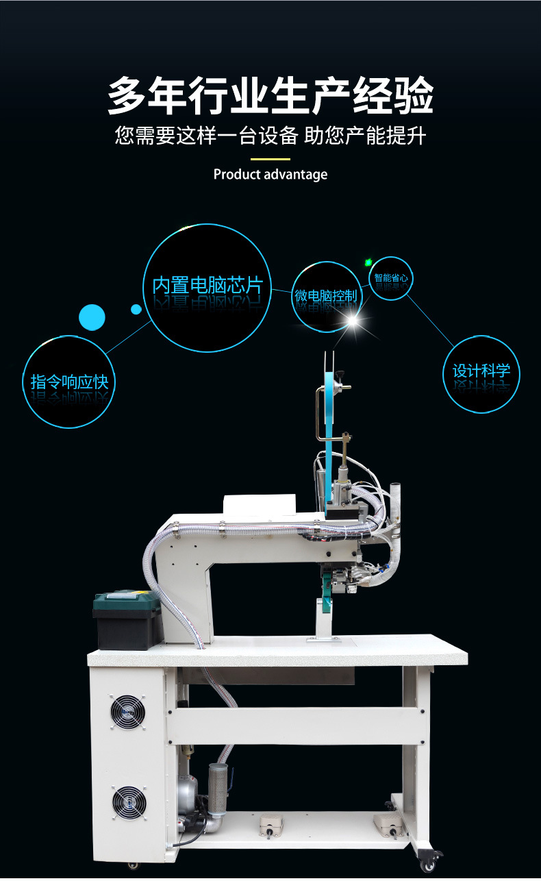 定制口罩防护服超声波热风压胶机缝纫设备缝口密封机防护服压胶机