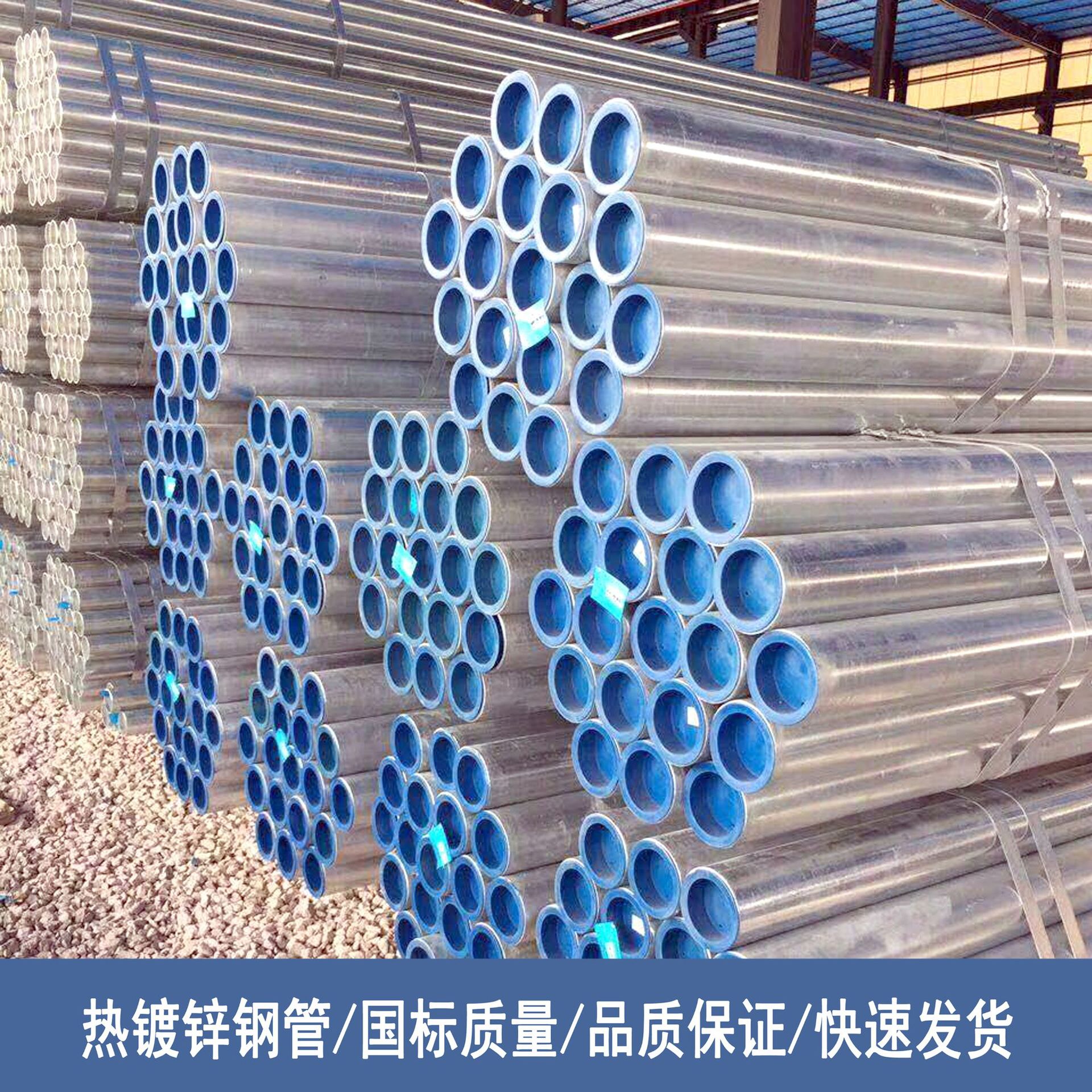 高新区热镀锌管dn25热镀钢管消防镀锌水管钢管1寸现货厂家直销