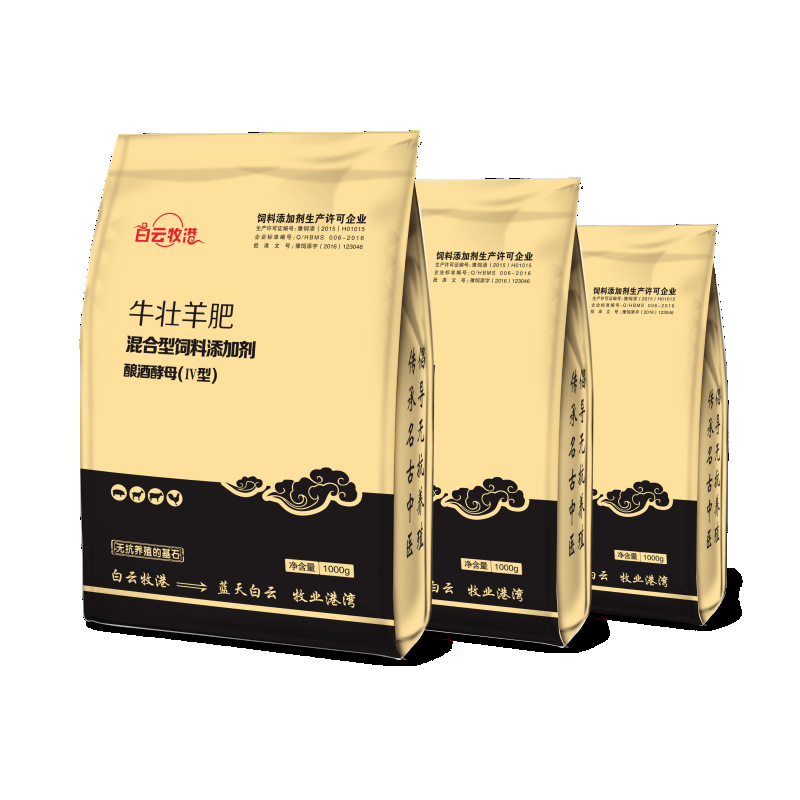 牛羊快速催肥促生长牛饲料添加剂育肥增重牛羊1000g农业植物性