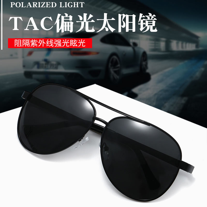 现货批发太阳镜男潮司机开车驾驶眼镜女飞行员偏光镜片墨镜蛤蟆镜