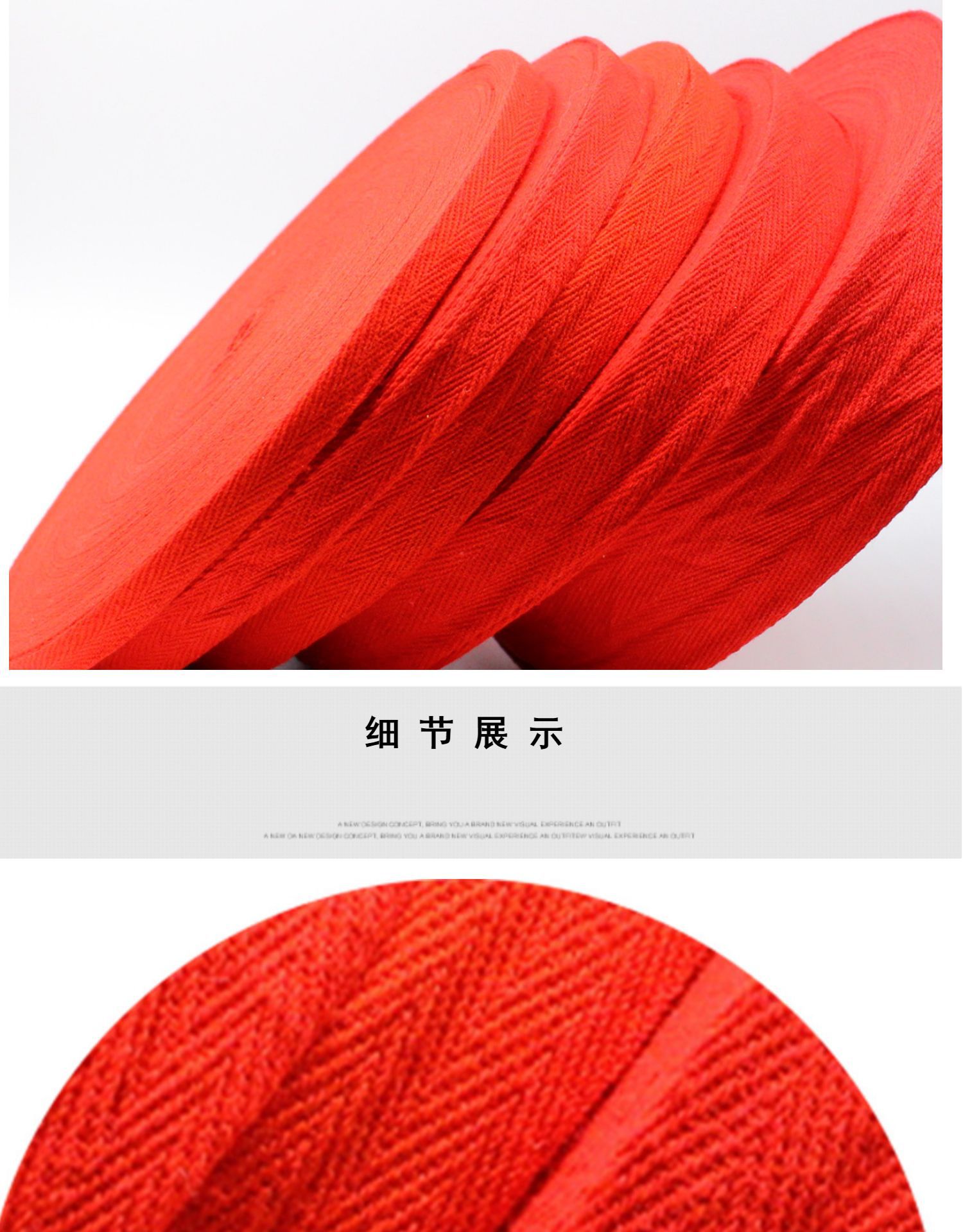 大红全棉人字带子布带包边布条包边条纯棉滚边婚庆织带纱带红布条