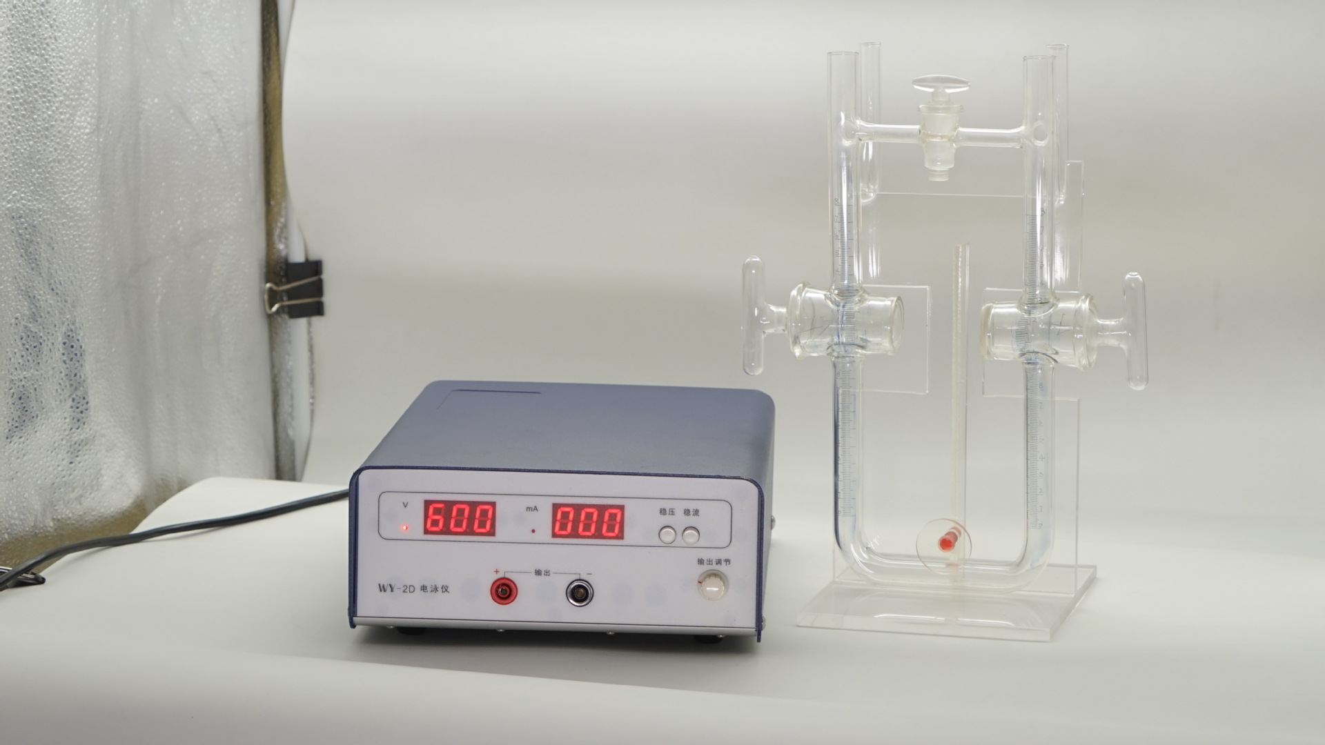 wy-2d/wy-3d电泳测定装置 胶体电泳速度测定装置