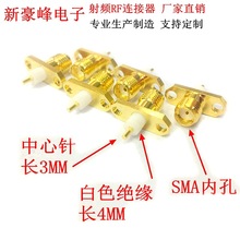 SMA-KF法兰菱形PCB焊板固定内孔全铜镀金射频RF母天线座接插头