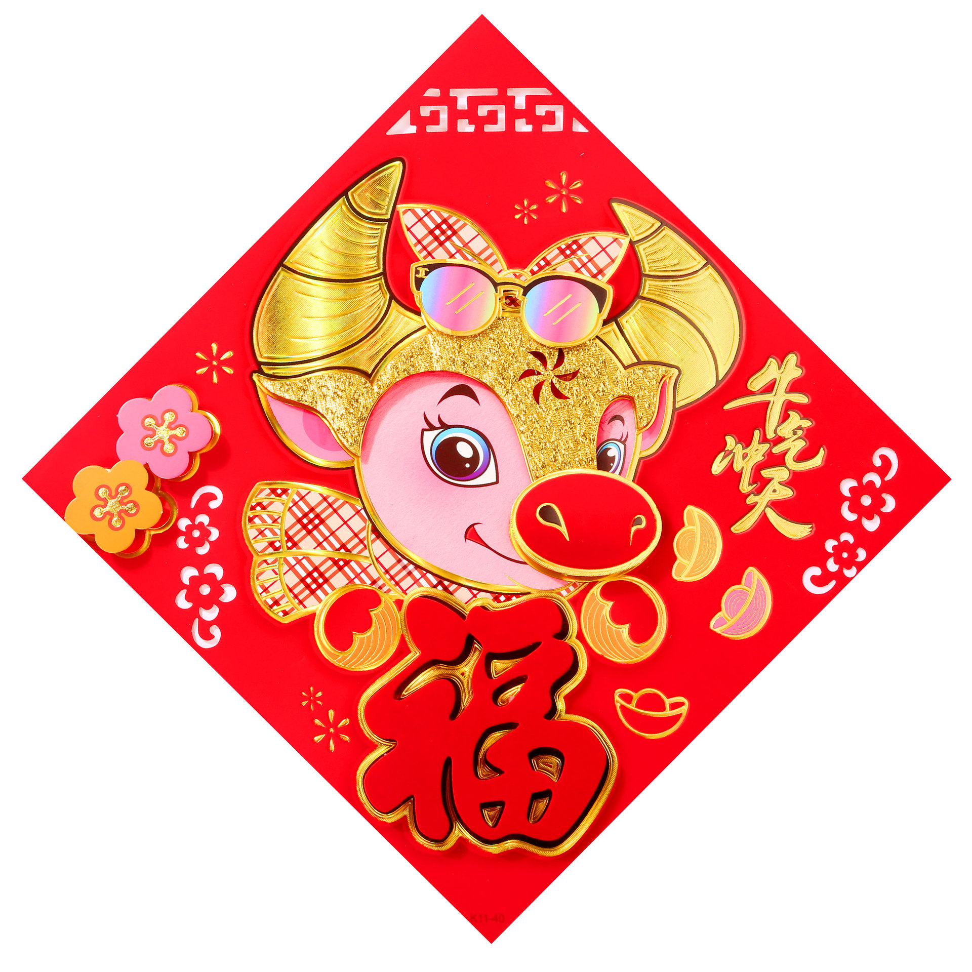 厂家直销2021新款植绒金粉立体福字 新年装饰生肖福字门贴批发