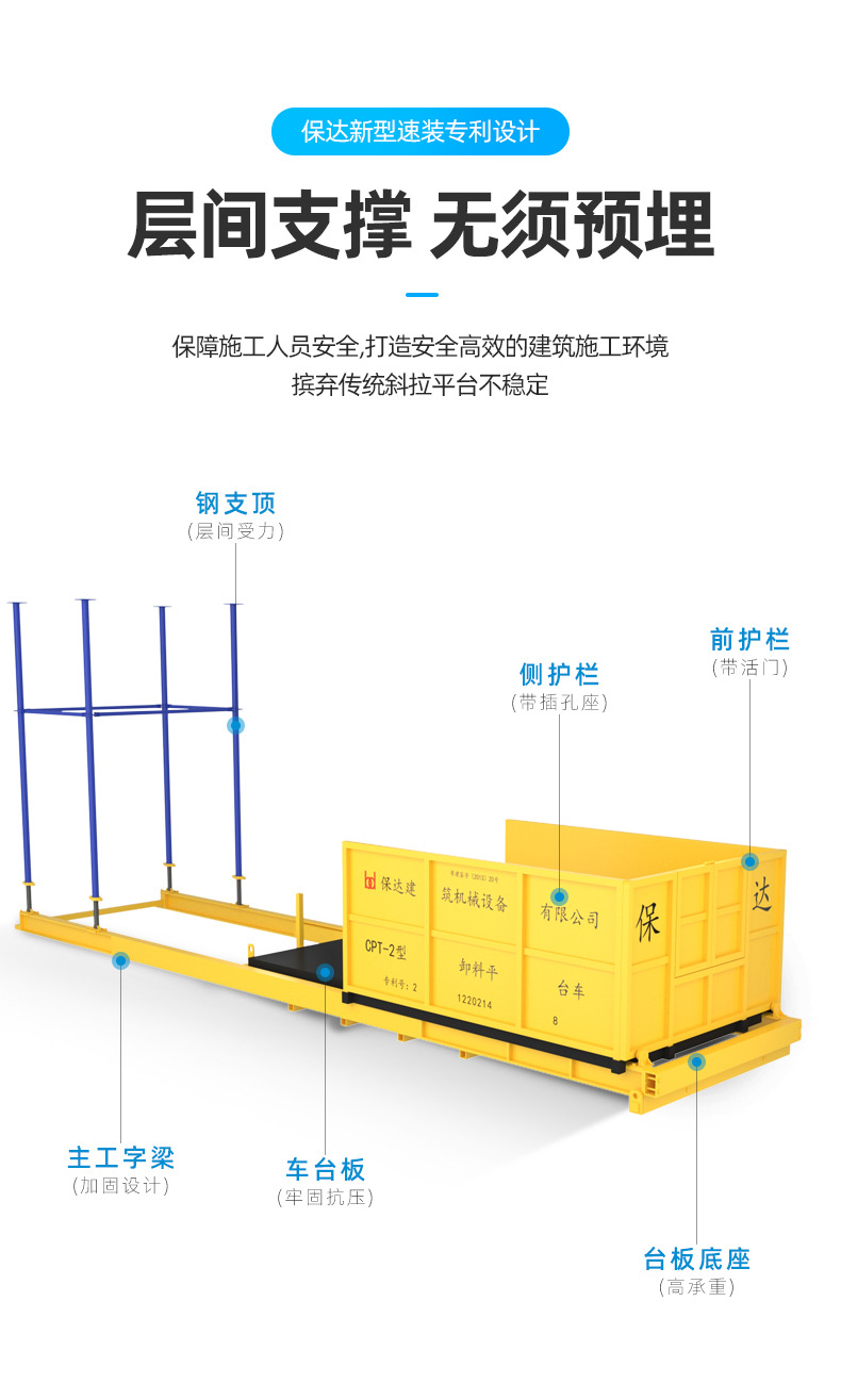 新型工地卸料平台悬挑式卸料平台高空作业转料平台抽屉式卸料平台